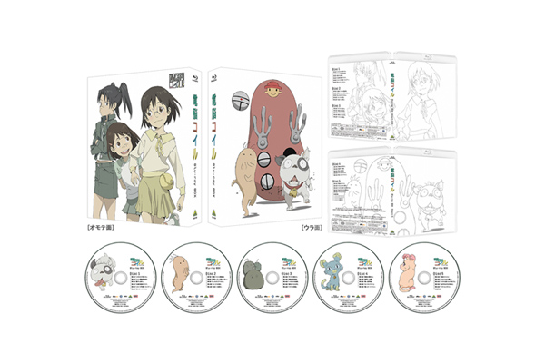 電脳コイル 第8巻 限定版 [DVD] Amazon.co.jp: 電脳コイル 第8巻 限定版 [DVD] : 折笠富美子