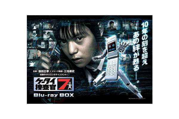ケース付　ケータイ捜査官7 DVD 全12巻　全巻セット　窪田正孝 ケース付 ケータイ捜査官7 DVD 全12巻 全巻セット 窪田正孝