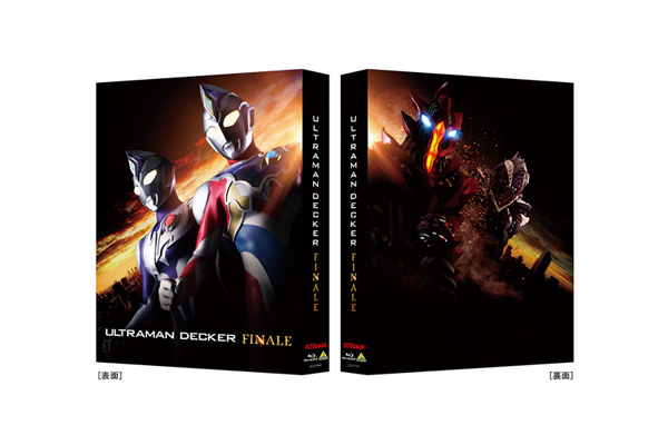 【台本】ウルトラマンデッカー 第22・23話【決定稿】 村山優香×宮澤佐江×中村加弥乃ウルトラヒロインの特別トークが実現