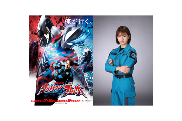 ウルトラマンブレーザー』特殊怪獣対応分遣隊「SKaRD（スカード
