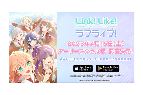 ラブライブ アカウント 値段要相談 ラブライブ アカウント 値段要相談