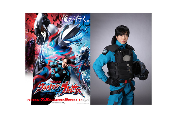 ウルトラマンブレーザー』特特殊怪獣対応分遣隊「SKaRD(スカード)」を