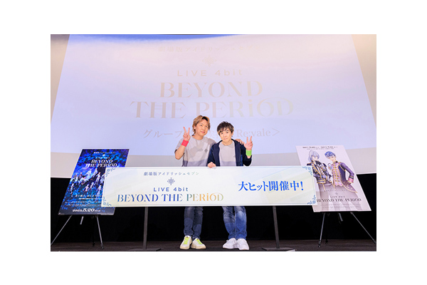 SECOND LINE Presents みんなに会いに行くよ! 第9回 in 静岡
