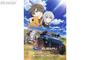 コミック・アニメ Subaru 日本のアニメ総合データベース「アニメ大全」 ｜ TV