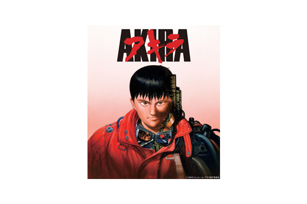 劇場アニメーション『AKIRA』公開から35周年の記念日 7月16日(日 劇場アニメーション『AKIRA』公開から35周年の記念日 7月16日(日