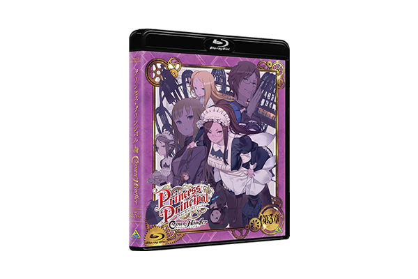 本日・TV放送開始から6周年！『プリンセス・プリンシパル Crown