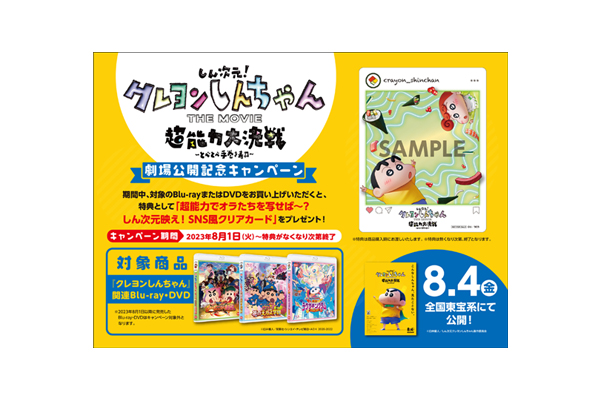 70年代風シリーズ ショッピングバッグ KY4097RX – クレヨン