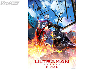 人気アニメシリーズ完結編『ULTRAMAN FINAL』Blu-ray BOX 2024年5月29日発売決定!!