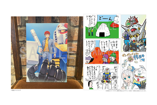 イラストレーター・松⻯⽒の描き下ろし！「ガンダムインフォ15周年記念