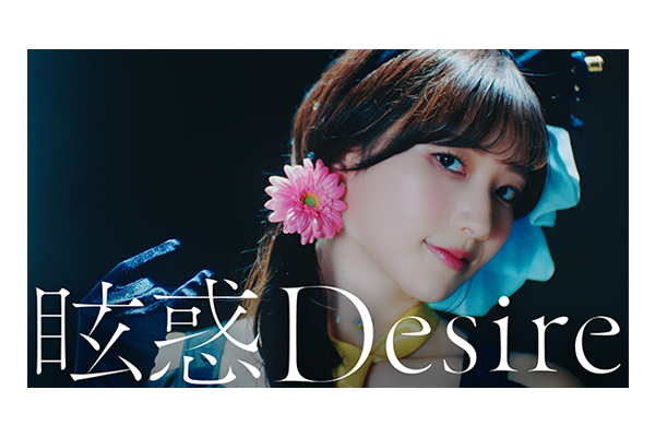 Amazon | THE IDOLM@STER SHINY COLORS L@YERED WING 07