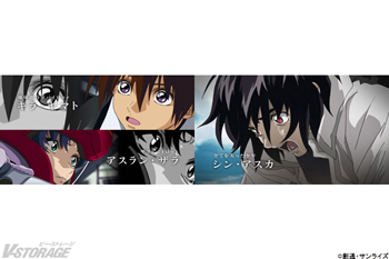 ガンダムSEED＆SEED DESTINY』特別総集編「スペシャルエディション HD