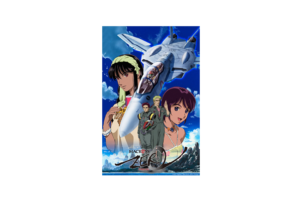 マクロスプラス 販促ポスター B2 1995年 河森正治 摩砂雪 宮武一貴