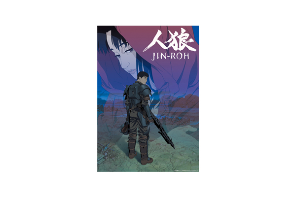 限定値下げ【稀少】映画『人狼 JIN-ROH』1999年 国際映画祭用ポスター 人狼 JIN-ROH (1999) - ポスター画像 — The Movie Database (TMDB)