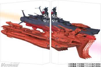 『宇宙戦艦ヤマト2205 新たなる旅立ち＆「宇宙戦艦ヤマト」という時代 西暦2202年の選択　Blu-ray BOX　【特装限定版】』2024年3月27日発売決定！