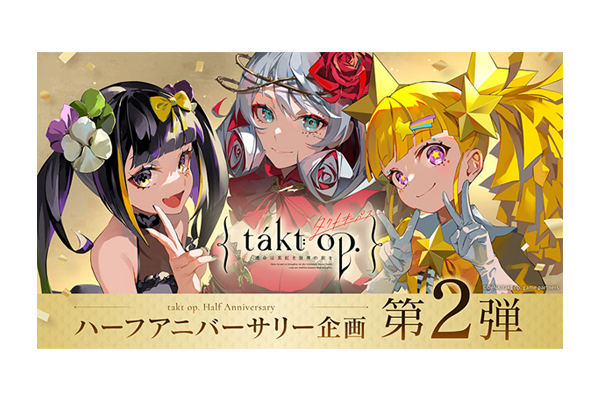 Amazon.co.jp: Switch テイクオーバー 限定版 THE TAKEOVER