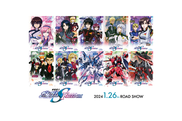 ガンダムSEED」最新作『機動戦士ガンダム SEED FREEDOM』最新