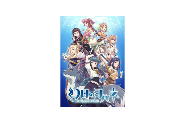 ラブライブ！サンシャイン!!』公式スピンオフ作品『幻日のヨハネ』の