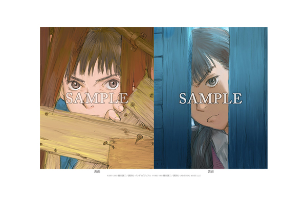 WANDS第5期 ファンクラブ会報 VOL.2〜VOL.7セット - メルカリ