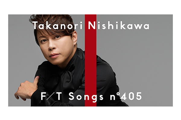 西川貴教が「THE FIRST TAKE」初登場！『機動戦士ガンダムSEED FREEDOM