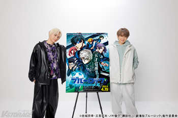 4月19日公開『劇場版ブルーロック -EPISODE  凪-』Nissy × SKY-HI が主題歌アーティストに決定！コメントも到着！