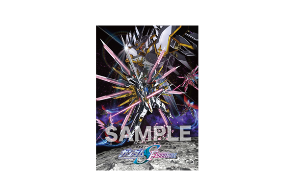 機動戦士ガンダムSEED FREEDOM』セカンドキービジュアルイラスト