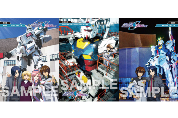 興行収入45.2億円269万人動員突破！『機動戦士ガンダムSEED FREEDOM』5