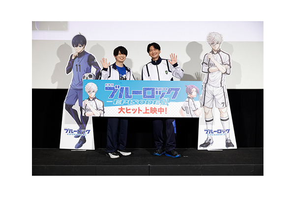 動員50万人超え！「ブル―ロック」＆「エピ凪」の主人公声優 島﨑信長