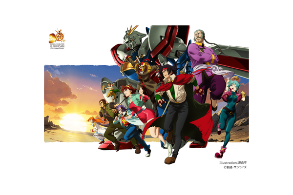 ガンダムGWX30周年プロジェクト 第一弾 『機動武闘伝Gガンダム』30周年