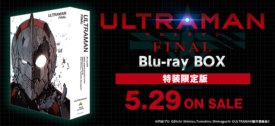 ULTRAMAN FINAL　Blu-ray BOX　（特装限定版） 5.29 ON SALE