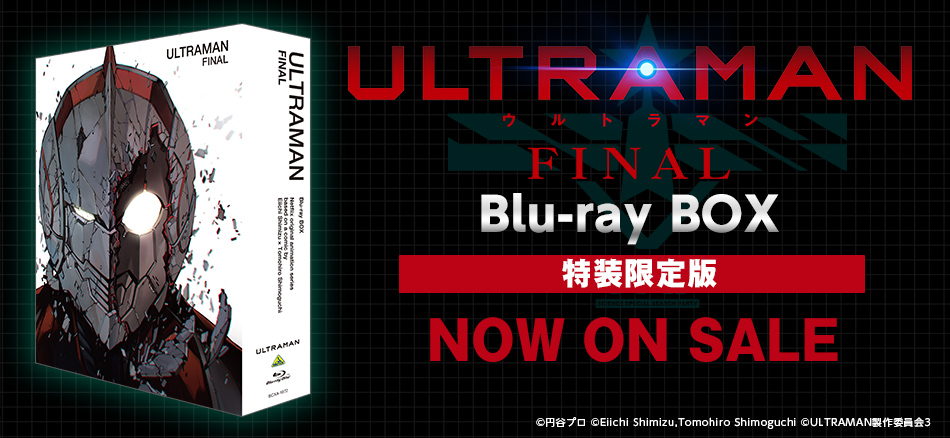 ULTRAMAN FINAL　Blu-ray BOX　（特装限定版） 5.29 ON SALE