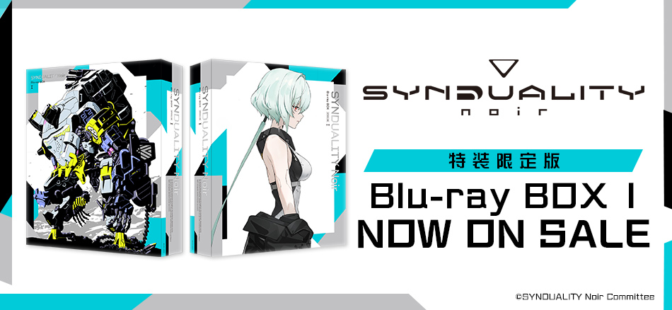 SYNDUALITY Noir　Blu-ray BOX Ⅰ　（特装限定版） 5.29 ON SALE