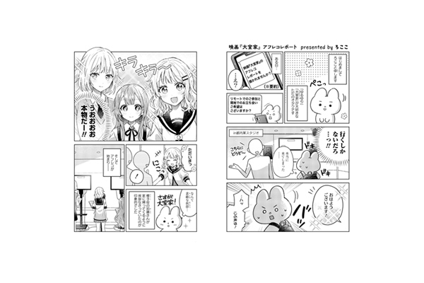 ゆるゆり＋大室家 コミック セット　付録付き Amazon.co.jp: ゆるゆり 大室家 全巻セット 美 : おもちゃ