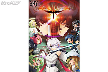 TVアニメ『SHY』東京奪還編を収録！Blu-ray第4～6巻発売決定！