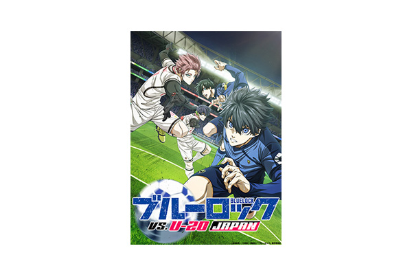 TVシリーズ第2期『ブルーロック VS. U-20 JAPAN』キービジュアル