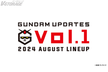 新情報番組「Gundam Updates（ガンダムアップデート）Vol.1」公開！第1回目ナレーターは『機動戦士ガンダム 水星の魔女』グエル・ジェターク役阿座上洋平！TOHOシネマズ ららぽーと福岡にて定期開催中「ガンダムシアターin福岡」9～12月上映ラインナップ発表！「ガンダムシリーズ45周年記念イラスト」第3弾『機動戦士ガンダムUC』公開！