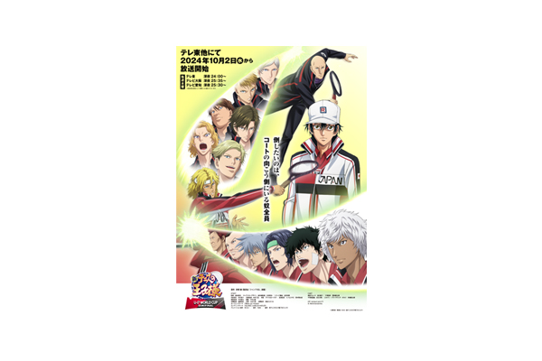 テニスの王子様　トレーディングカード　ニューシーズン　part1 box 未開封 51VACFMCQyL._AC_UF350,