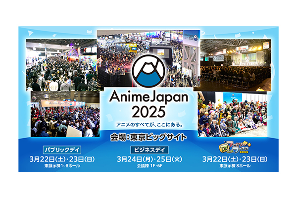 アニメック　まとめ売り 4月10日発売のアニメディア5月号、表紙は『WIND BREAKER Season 2』、W