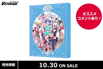 第2期も決定！大人気アニメ『転生したら第七王子だったので、気ままに魔術を極めます』Blu-ray 第1巻 10月30日発売！