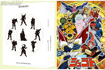 TV放送35周年記念『天空戦記シュラト』Blu-ray MEMORIAL BOX 2025年2月26日発売決定！