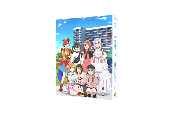 映画『ラブライブ！虹ヶ咲学園スクールアイドル同好会 完結編 第1章