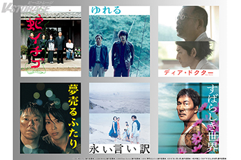 西川美和監督最新作『すばらしき世界』が11月24日(日)0時よりU-NEXTほかにて見放題配信スタート！ほか監督作品もU-NEXTにて配信決定！