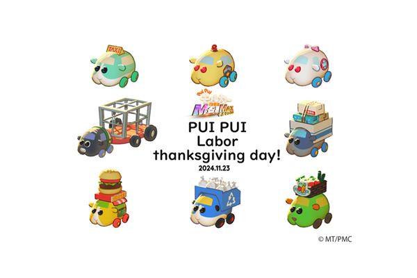 a4dae5a9369745c7e4f90f3af47147