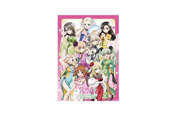 インゲン豆としかず　頼める便　Lガールズ&パンツァー最終章H1ユニット付き ガールズ＆パンツァー 最終章 第1話｜ガールズ＆パンツァー最終