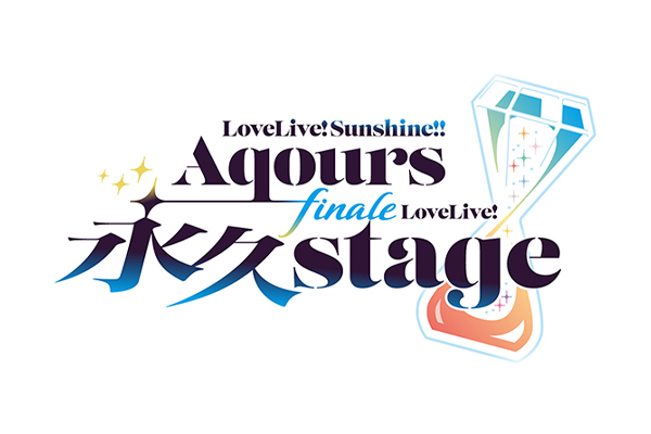 Aqours フィナーレライブ　砂時計 Aqours Finale Love Live! 砂時計 - メルカリ