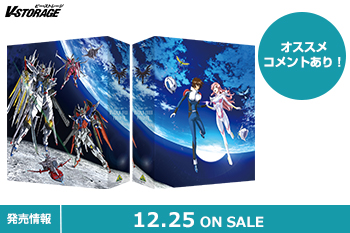 ガンダムシリーズ歴代No.１大ヒット映画！『機動戦士ガンダムSEED FREEDOM』Blu-ray＆DVD 12月25日発売！