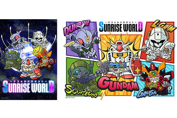 サンライズワールド　横井孝二氏　直筆サイン入り　フレームアート　機動戦士ガンダム SDガンダム』の巨匠「横井 孝二」氏の描き下ろしイラストを使用した