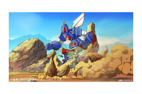 昭和レトロかるた セイカ 戦闘メカザブングル - メルカリ