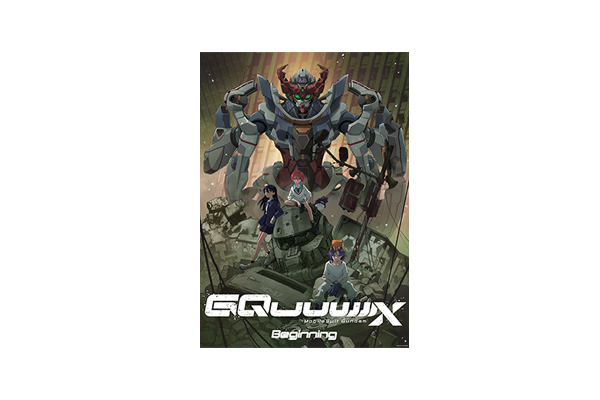 機動戦士Gundam GQuuuuuuX(ジークアクス)』4月8日より毎週火曜24 機動戦士Gundam GQuuuuuuX(ジークアクス)』4月8日より毎週火曜24