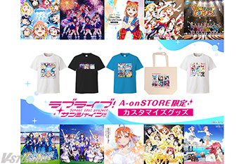 『ラブライブ！サンシャイン!!』Aqours のCDジャケットイラストを自由に組み合わせてオリジナルTシャツ＆トートバッ...