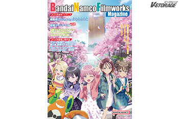 表紙は『前橋ウィッチーズ』描きおろし！「AnimeJapan 2025」配布冊子「BandaiNamcoFilmworks Magazine」3月22日（土）よりオンライン公開スタート！